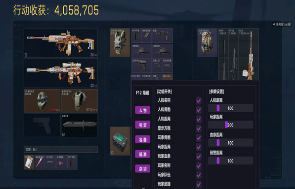 三角洲透视科技在哪买软件效果